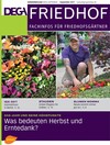 Cover DEGA FRIEDHOF 03/2017