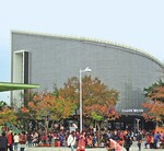 1 Die „Öko-Arche“ wurde ausschließlich aus Müll hergestellt.